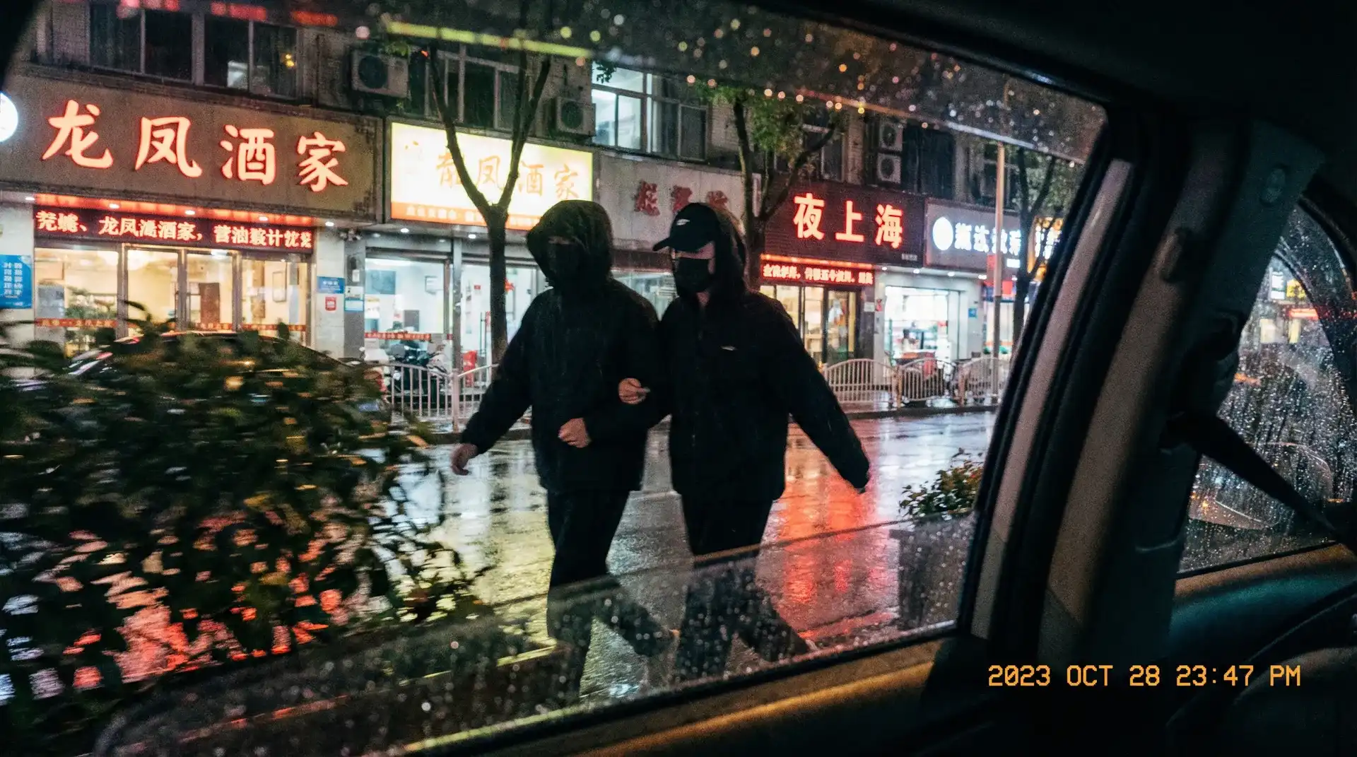 黑土热血 电视剧 - 顶流明星深夜密会现场抓拍照片